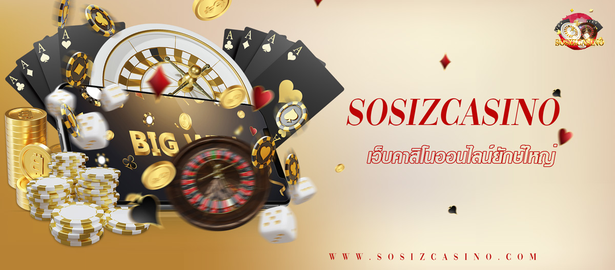 sosizcasino